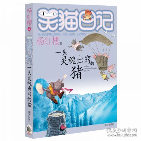 逃离神秘海底世界